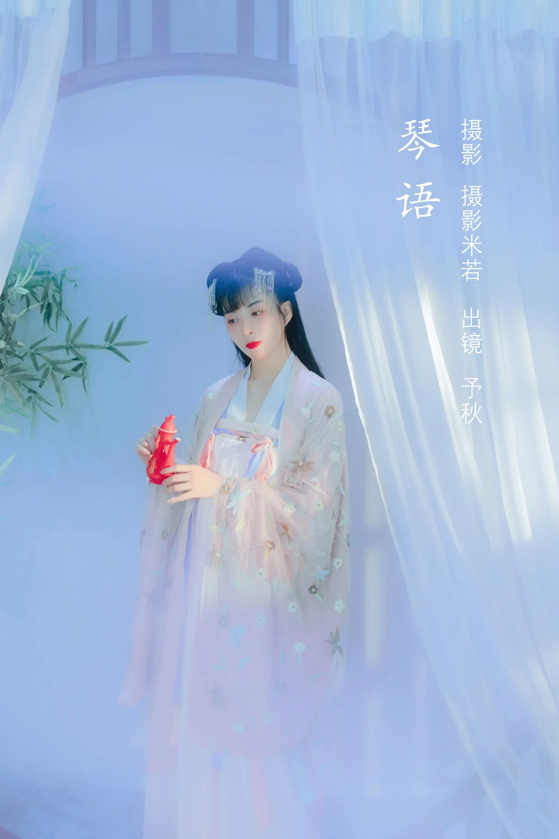 [YITUYU艺图语]2022.08.14 琴语 秘制大何酱 [22P]插图1